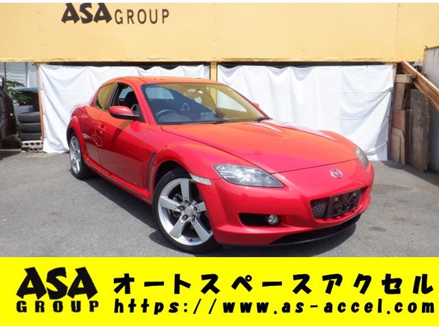 ＲＸ－８ ベースグレード　ＥＴＣ　アルミ　ＨＩＤ