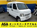 HONDA ACTY VAN