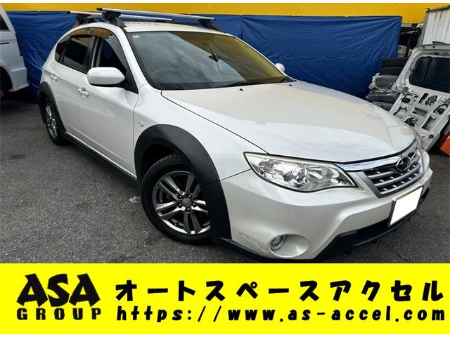 １３０台展示中！グループ総在庫４００台！！ 車検Ｒ９年８月☆走行距離６９６００キロ！装備充実！人気のパール！安い！！