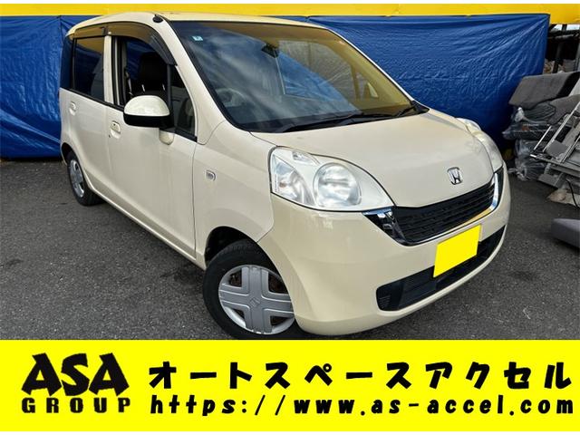 ライフ(ホンダ) パステル　走行距離２７８００キロ　ナビ　フルセグＴＶ　ＥＴＣ　バックカメラ　スマートキー 中古車画像