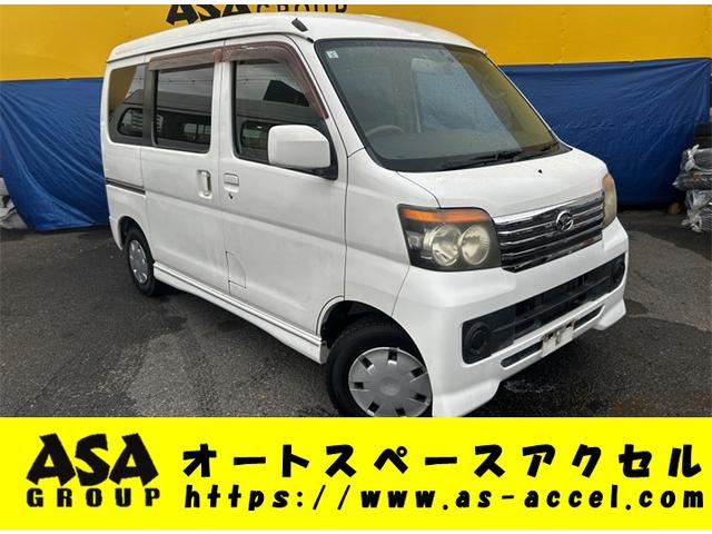 アトレーワゴン(ダイハツ) カスタムターボＲ　スローパー　福祉車両　キーレス　ＥＴＣ　ドライブレコーダー　走行距離５４９００キロ 中古車画像