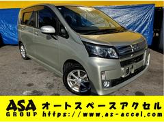 ムーヴ カスタム X フルエアロ 走行距離52200キロ スマートキー アイドリングストップ 1年間・走行距離無制限・保証付き 中古車画像