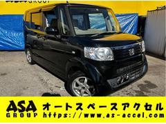 N-BOX G ナビ TV 両側スライドドア 走行距離73300キロ 社外アルミ スマートキー 1年間・走行距離無制限・保証付き 中古車画像