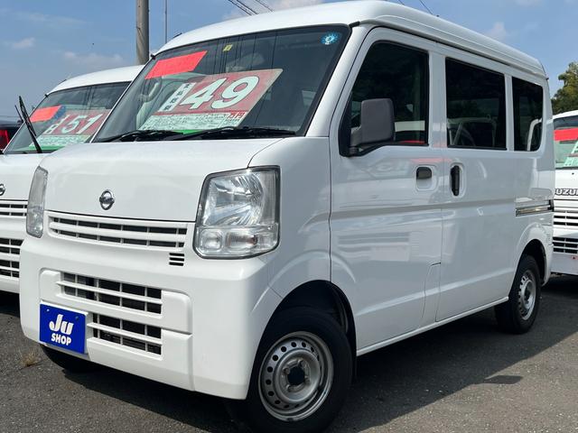 日産 ＮＶ１００クリッパーバン