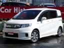 HONDA FREED SPIKE HYBRID