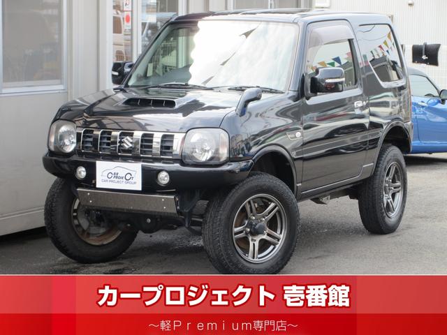 ジムニー(スズキ) ランドベンチャー　５速ＭＴ　・４ＷＤ　タニグチカスタムコンプリートカー（Ｆ＆Ｒバンパー／スキッドプレ 中古車画像