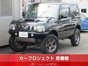 スズキ ジムニー ランドベンチャー　５速ＭＴ　・４ＷＤ　タニグチ...