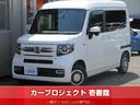 HONDA N-VAN PLUS STYLE