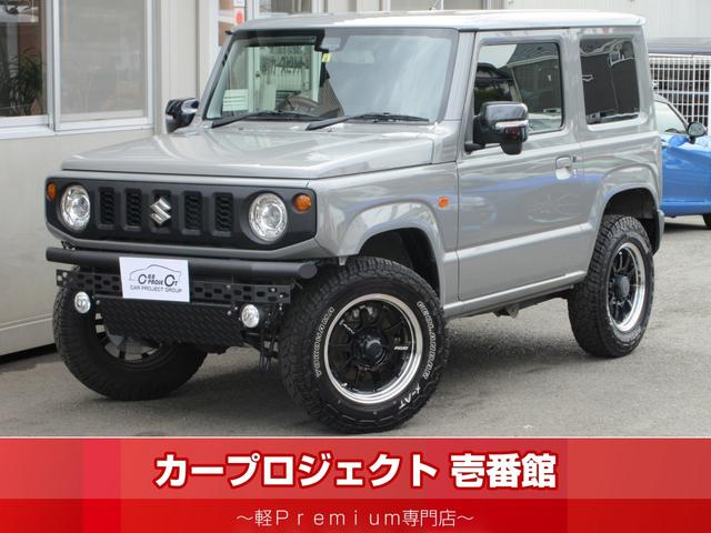 スズキ ジムニー ＸＣ　・５速ＭＴ　４ＷＤ　スズキセーフティサポート　フロントパイプバンパー　レイズ１６アルミ　ジオランダー　ＬＥＤヘッドライト　ＬＥＤフォグランプ　ウインカードアミラー　シートヒーター　スマートキー