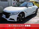 ホンダ Ｓ６６０ α　・モデューロＦ・Ｒバンパー　アクティブＲス...