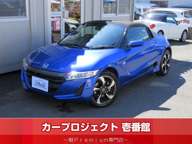 Ｓ６６０(ホンダ) α　・６速ＭＴ　センターディスプレイ　Ｂカメラ　無限クイックシフト＆無限シフトノブ　スカイサウンドスピーカー　クルコン 中古車画像