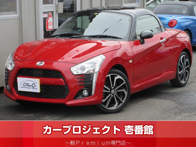 ダイハツ コペン ローブＳ　５速ＭＴ　・後期型　純正レカロ　シートヒーター　Ｄ－ＳＰＯＲＴサス＆マフラー　純正スーパーＬＳＤ　クスコパワーブレースＦ＆Ｒ　ＥＣＲＩＰＳナビ　フルセグＴＶ　ＥＴＣ　ブルートゥース　純正１６アルミ　電動オープン