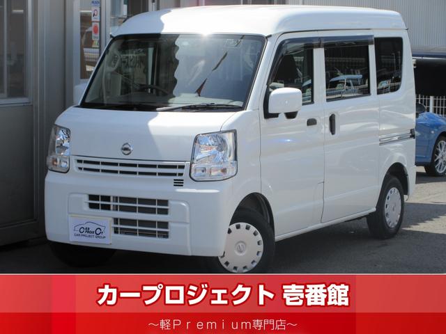 日産 ＮＶ１００クリッパーバン