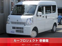 日産　ＮＶ１００クリッパーバン　ＧＸハイルーフ　５速ＭＴ　ワンオーナー　禁煙車