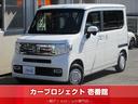 Ｎ－ＶＡＮ＋スタイル クール・ホンダセンシング　・カロッツェリアナビ　フルセグＴＶ　Ｂカメラ　ＥＴＣ　ドラレコ　アダクティブクルーズコントロール　スマートキー　プッシュスタート　Ｒスポイラー　ＬＥＤフォグランプ　両側スライドドア　フロアマット（1枚目）