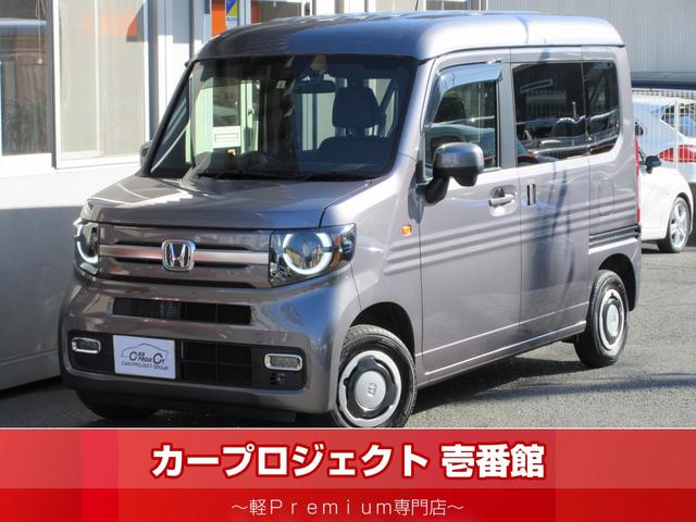 Ｎ−ＶＡＮ＋スタイル(ホンダ) ファン　・ホンダセンシング　禁煙車　純正ナビ　フルセグＴＶ　Ｂカメラ　前後ドラレコ 中古車画像