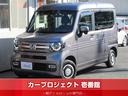 Ｒ３年　Ｎ－ＶＡＮ　＋スタイル　ファンターボ　禁煙車 ワンオーナー　ホンダセンシング　純正８型ナビ　Ｂカメラ　ブルートゥース