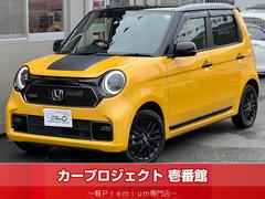 N－ONE イエロー系（黄色）の中古車を探すなら【グーネット】