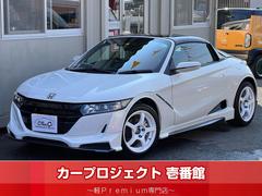 s660 ハードトップの中古車一覧(1~23件)【グーネット】 s660 ハードトップの中古車一覧(1~23件)【グーネット】