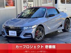 S660 モデューロX バージョンZの中古車を探すなら【グー S660 モデューロX バージョンZの中古車を探すなら【グー