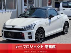 トヨタ　コペン　ＧＲスポーツ　５速ＭＴ　電動オープン　ワンオーナー