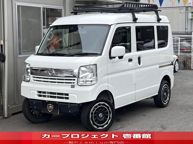 Ｒ４年　ＮＶ１００クリッパーバン　ＧＸターボ　ハイル ーフ　社外ナビ　Ｂカメラ　ルーフラック　ロッドホルダー　１．５インチＵＰ