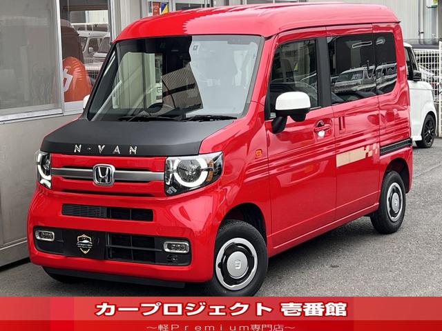 Ｒ５年　Ｎ－ＶＡＮファン　ターボ　４ＷＤ　純正８型Ｄ Ａ　Ｂカメラ　アドバンスドルームミラー　前後ドラレコ　ＥＴＣ２．０