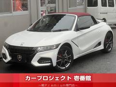 S660 モデューロX ・後期型 センターディスプレイ Bカメラ アドバンスドルームミラー ドリンクホルダー ブルートゥース HDMI USB ハーフレザーシート シートヒーター クルコン モデューロアルミ アクティブRスポ 中古車画像