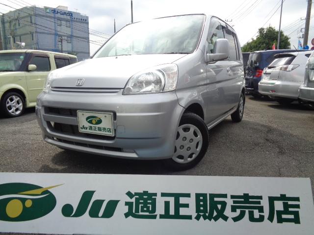 ホンダ Honda ライフ 軽 Rv系 新型自動車カタログ 価格 試乗インプレ 技術開発 Motor Fan モーターファン