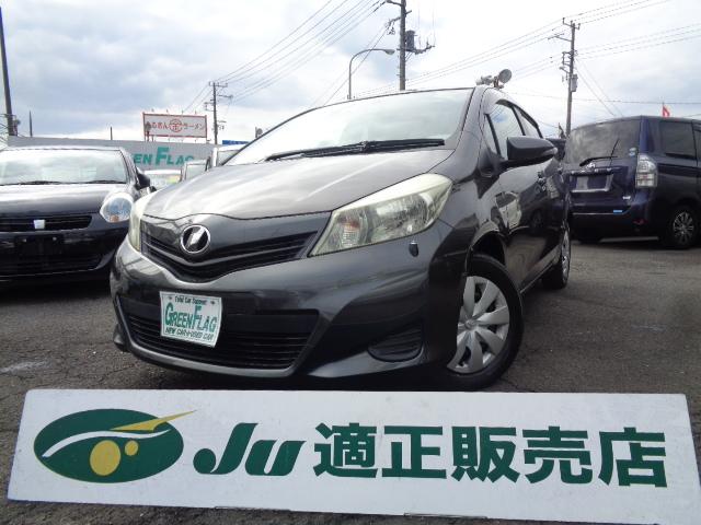 トヨタ ヴィッツf 純正ナビ バックカメラ etcの中古車 車体価格34 9万円 11 平成23 年式 走行1 1万キロ 車体色グレーメタリック 神奈川県横浜市都筑区池辺町3246 1 株 グリーンフラッグ 横浜店 ju適正販売店 の在庫 グーネット中古車 トヨタ ヴィッツf 純正ナビ バックカメラ etcの中古車 車体価格34 9万円 11 平成23 年式 走行1 1万キロ 車体色グレーメタリック 神奈川県横浜市都筑区池辺町3246 1 株 グリーンフラッグ 横浜店 ju適正販売店 の在庫 グーネット中古車