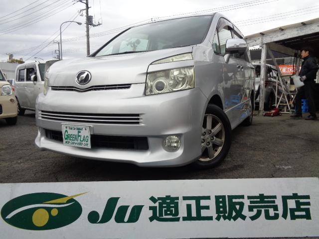 トヨタ ヴォクシーｚｓ 煌 両側電動スライド フリップダウン バックカメラの中古車 車体価格39 9万円 08 平成 年式 走行9 2万キロ 車体色シルバーメタリック 神奈川県横浜市都筑区池辺町３２４６ １ 株 グリーンフラッグ 横浜店 ｊｕ適正販売店 の在庫 グー