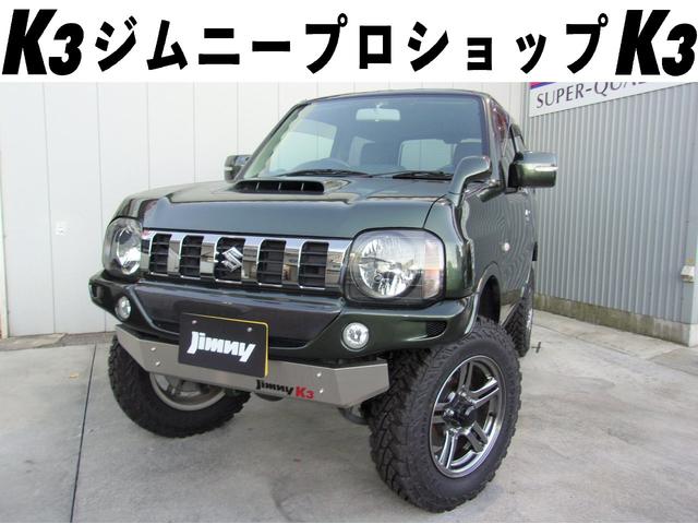 ジムニー スズキ ランドベンチャー 最終10型限定車 ナビetc付 カスタム済み リフトアップ エアロバンパー マフラー mtタイヤ 車検整備付き 走行1 6万キロ 東京都 ランドベンチャー 最終10型限定車 ナビetc付 カスタム済み リフトアップ エアロバンパー ジムニー スズキ ランドベンチャー 最終10型限定車 ナビetc付 カスタム済み リフトアップ エアロバンパー マフラー mtタイヤ 車検整備付き 走行1 6万キロ 東京都 ランドベンチャー 最終10型限定車 ナビetc付 カスタム済み リフトアップ エアロバンパー