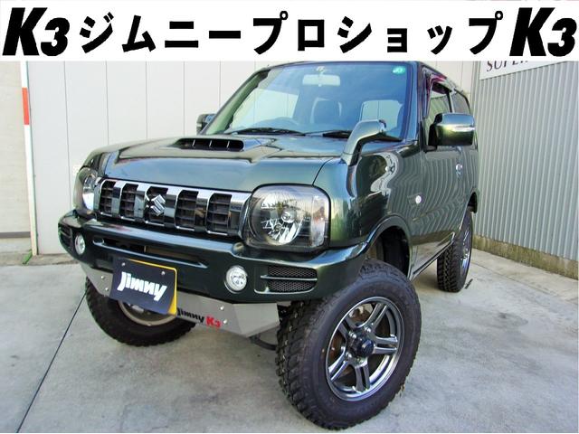 スズキ ジムニーランドベンチャー 価格ダウン ランドベンチャー 限定車 ｋ３コンプリート仕様車 ５ｍｔ エアロバンパー ２ ５インチリフトアップ マフラー タイヤデューラーｍ ｔ 純正アルミホイール 車検令和４年９月の中古車 17 平成29 年式 走行2 0万キロ 車体