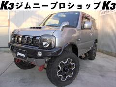 スズキ　ジムニー　ランドベンチャー　Ｋ３コンプリート仕様車　４ＡＴ　前後バンパー