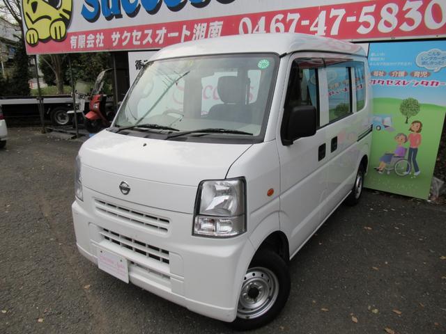 日産 nv100クリッパーバン dx 両側スライドドア 集中ドアロック 記録簿 中古車検索 くるまのニュース