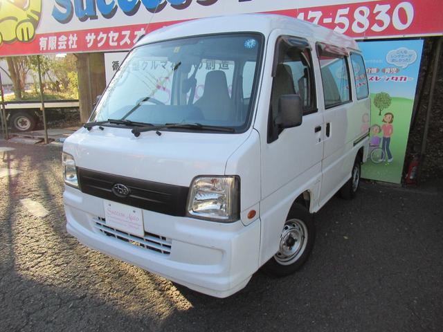スバル サンバーバン