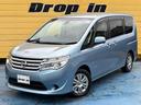 日産 セレナ ２０Ｘ　Ｓ－ハイブリッド　クロスギアパッケージ　衝...
