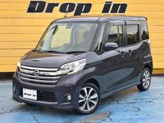 デイズルークス ハイウェイスター X Gパッケージ 1オーナー 衝突被害軽減ブレーキ 両側パワースライドドア ナビTV 全方位モニター DVD再生 CD Bluetooth ETC スマートキー オートライト ドアミラーウインカー リアサーキュレーター 中古車画像