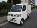 日産 クリッパートラック ＤＸ　冷凍冷蔵車　－５℃　日章冷凍製　...