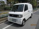 日産 クリッパーバン ＤＸ　冷凍冷蔵車　－５℃設定　三菱製　オー...