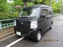 日産 ＮＶ１００クリッパーバン ＤＸ　ＧＬセーフティパッケージ　...