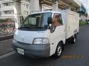 マツダ ボンゴトラック 冷蔵冷凍車　冷凍冷蔵車　デンソー製　－７...