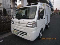 ハイゼットトラック 冷蔵冷凍車 冷凍冷蔵車 -25°C設定 サーマルマスター製 2コンプレッサー オートマ 中古車画像