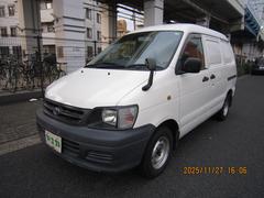 タウンエースバン 冷蔵冷凍車 冷蔵車 -5°C設定 デンソー製 オートマ 750K 中古車画像