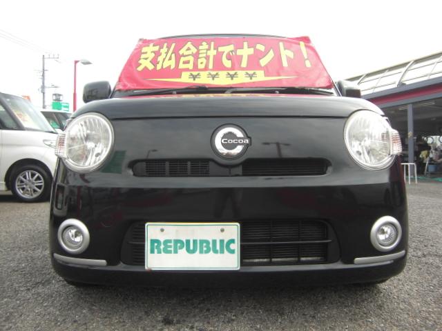 ダイハツ ミラココアココアx ナビtv etc ローダウン cd スマートキーの中古車 車体価格39万円 10 平成22 年式 走行5 7万キロ 車体色ブラック 千葉県千葉市花見川区畑町913 5 リパブリック 軽自動車専門本店の在庫 グーネット中古車 ダイハツ ミラココアココアx ナビtv etc ローダウン cd スマートキーの中古車 車体価格39万円 10 平成22 年式 走行5 7万キロ 車体色ブラック 千葉県千葉市花見川区畑町913 5 リパブリック 軽自動車専門本店の在庫 グーネット中古車