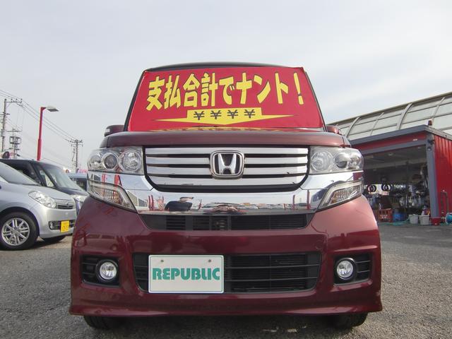 ホンダ n boxカスタムg ターボパッケージ ターボ 左右pスライドドア ナビtv cddvd スマートキーの中古車 車体価格67万円 12 平成24 年式 走行8 2万キロ 車体色ダークレッド 千葉県千葉市花見川区畑町913 5 リパブリック 軽自動車専門本店の在庫 グー ホンダ n boxカスタムg ターボパッケージ ターボ 左右pスライドドア ナビtv cddvd スマートキーの中古車 車体価格67万円 12 平成24 年式 走行8 2万キロ 車体色ダークレッド 千葉県千葉市花見川区畑町913 5 リパブリック 軽自動車専門本店の在庫 グー