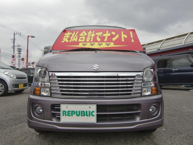 スズキ ワゴンrリミテッド 300万台記念ltd特別仕様車 cd hid スマートキー タイミングチェーンegの中古車 車体価格15万円 08 平成 年式 走行8 5万キロ 車体色パープル 千葉県千葉市花見川区畑町913 5 リパブリック 軽自動車専門本店の在庫 グーネット スズキ ワゴンrリミテッド 300万台記念ltd特別仕様車 cd hid スマートキー タイミングチェーンegの中古車 車体価格15万円 08 平成 年式 走行8 5万キロ 車体色パープル 千葉県千葉市花見川区畑町913 5 リパブリック 軽自動車専門本店の在庫 グーネット