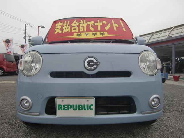 中古車 ダイハツ ミラココア ココアプラスg中古車販売実績 21 09 02 リパブリック 軽自動車専門本店 中古車なら グーネット中古車 中古車 ダイハツ ミラココア ココアプラスg中古車販売実績 21 09 02 リパブリック 軽自動車専門本店 中古車なら グーネット中古車