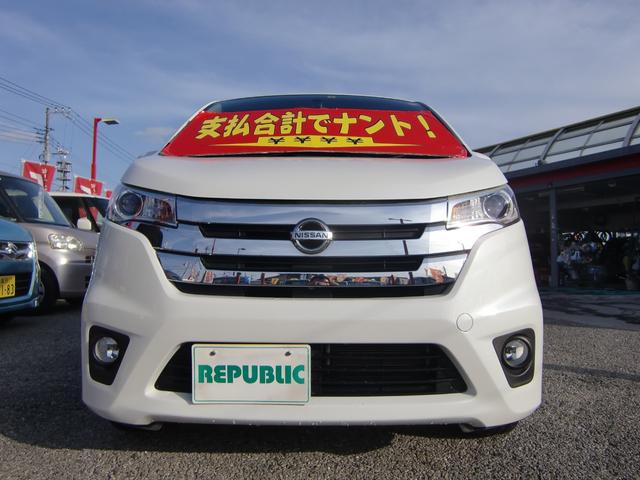 日産 デイズ