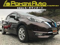 日産　ノート　ｅ−パワー　メダリスト　純正アルミ　純正ナビ＆ＴＶ